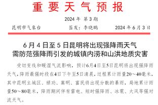 申京：我知道自己上半场太差 也知道下半场该怎么打 但做的还不够