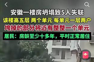 徐静雨：我主动请缨成为下任男篮主帅 如成绩不如乔帅将倒贴20万