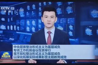 加斯佩里尼：战尤文很遗憾未获3分，下半场的表现球队配得上胜利