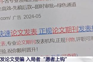 荷媒：特温特放弃追求佩利斯特里，曼联因锋线选择不足考虑留下他