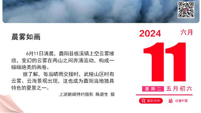 爱德华兹：KD连进4、5球然后就像啥事没发生一样 那刻我化身球迷