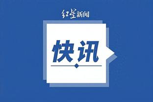 媒体人晒今晚裁判：有一个不想看见的人 系22年中国输韩国主裁