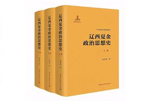 四大移动长城合照！姚明将易建联推向中间位 易建联不好意思地笑了