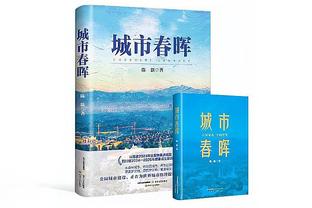 弗拉霍维奇本场数据：1球+1助攻+1关键传球，获评7.8分